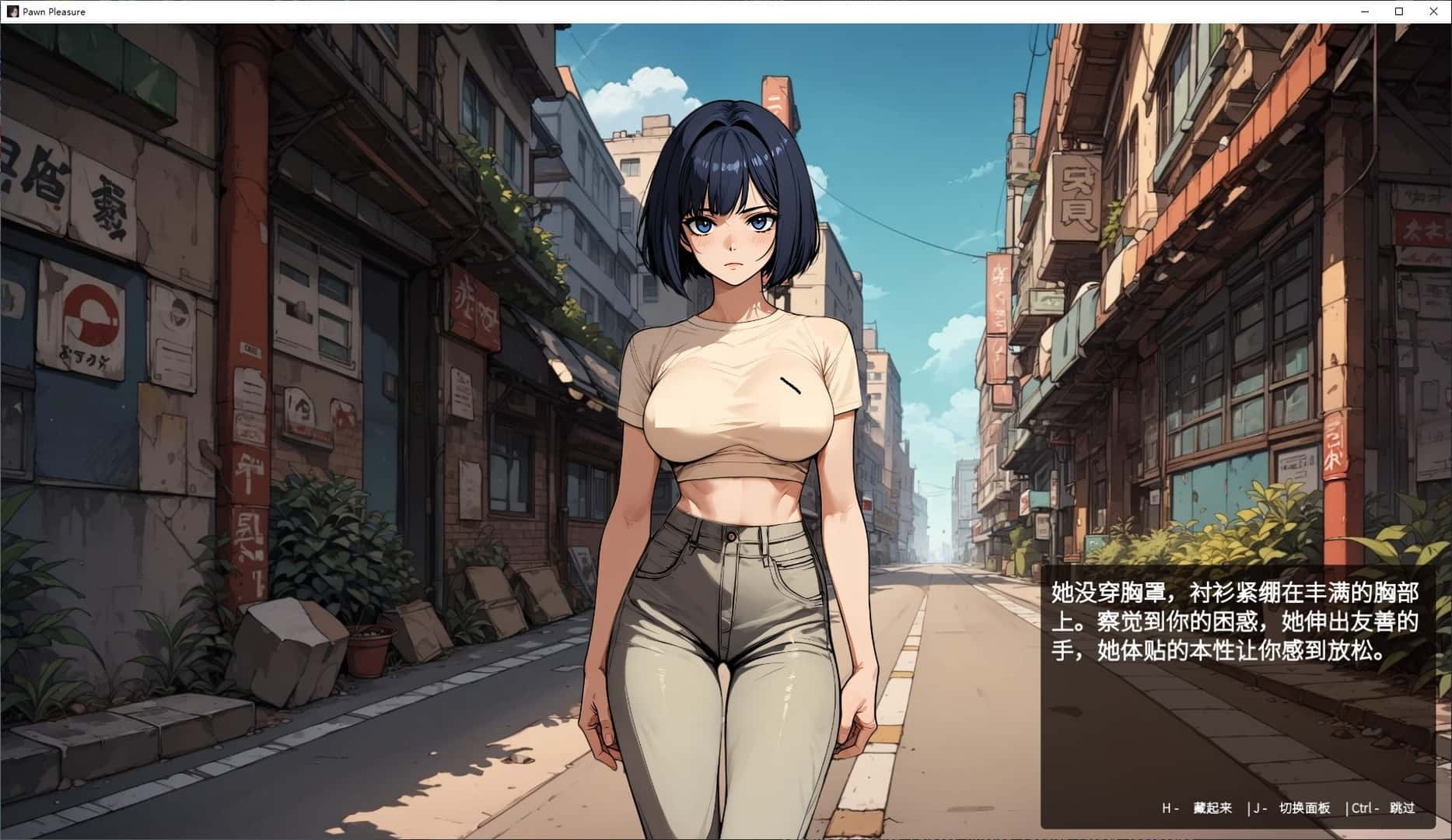 臣服之欢/棋子的欢愉 Pawn Pleasure封面